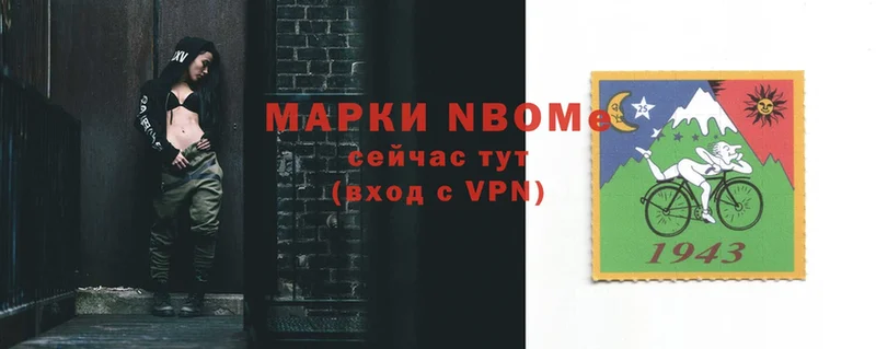 Марки NBOMe 1,5мг  ссылка на мегу маркетплейс  Болхов 